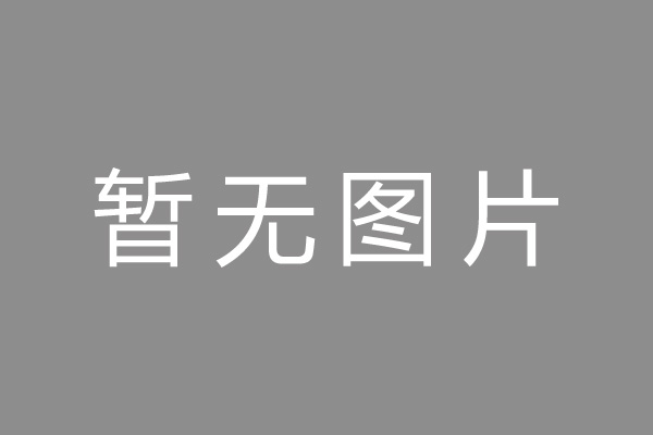 下花园区车位贷款和房贷利率 车位贷款对比房贷